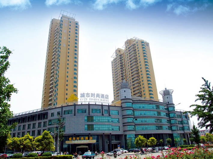 城市时尚酒店